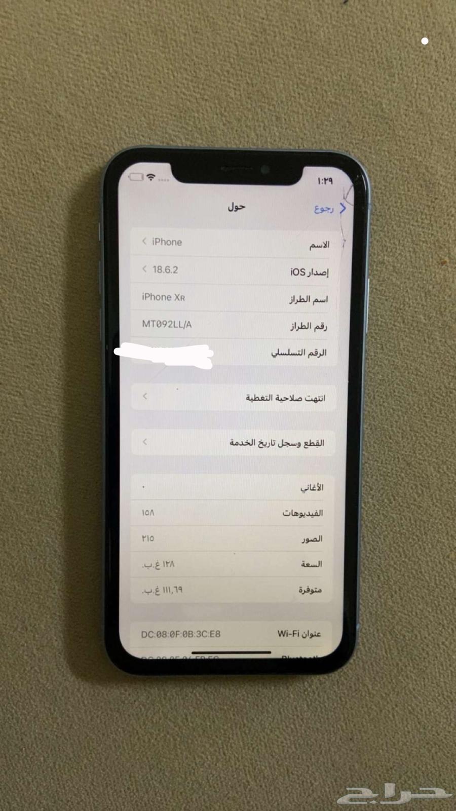 ايفون اكس ار للبيع ( انباع )64509602656643111