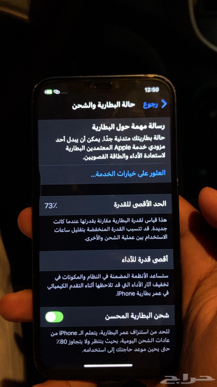 iPhone 12 Regular64596992992515114