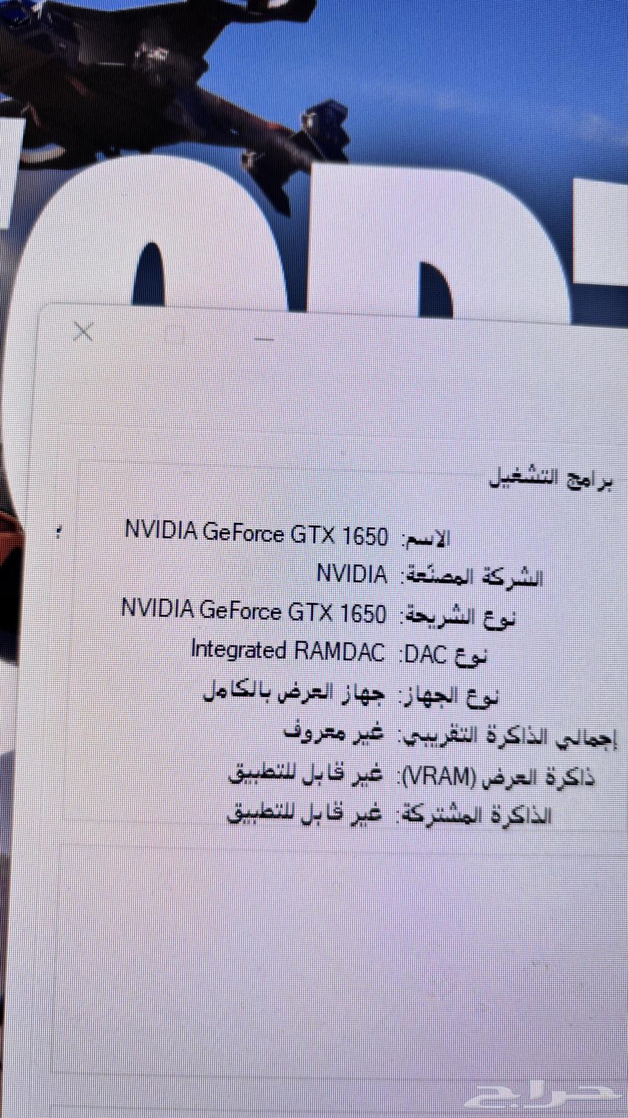 بي سي للبيع المواصفات باصوره الجهاز لا يشكو من اي شي64596992999937111