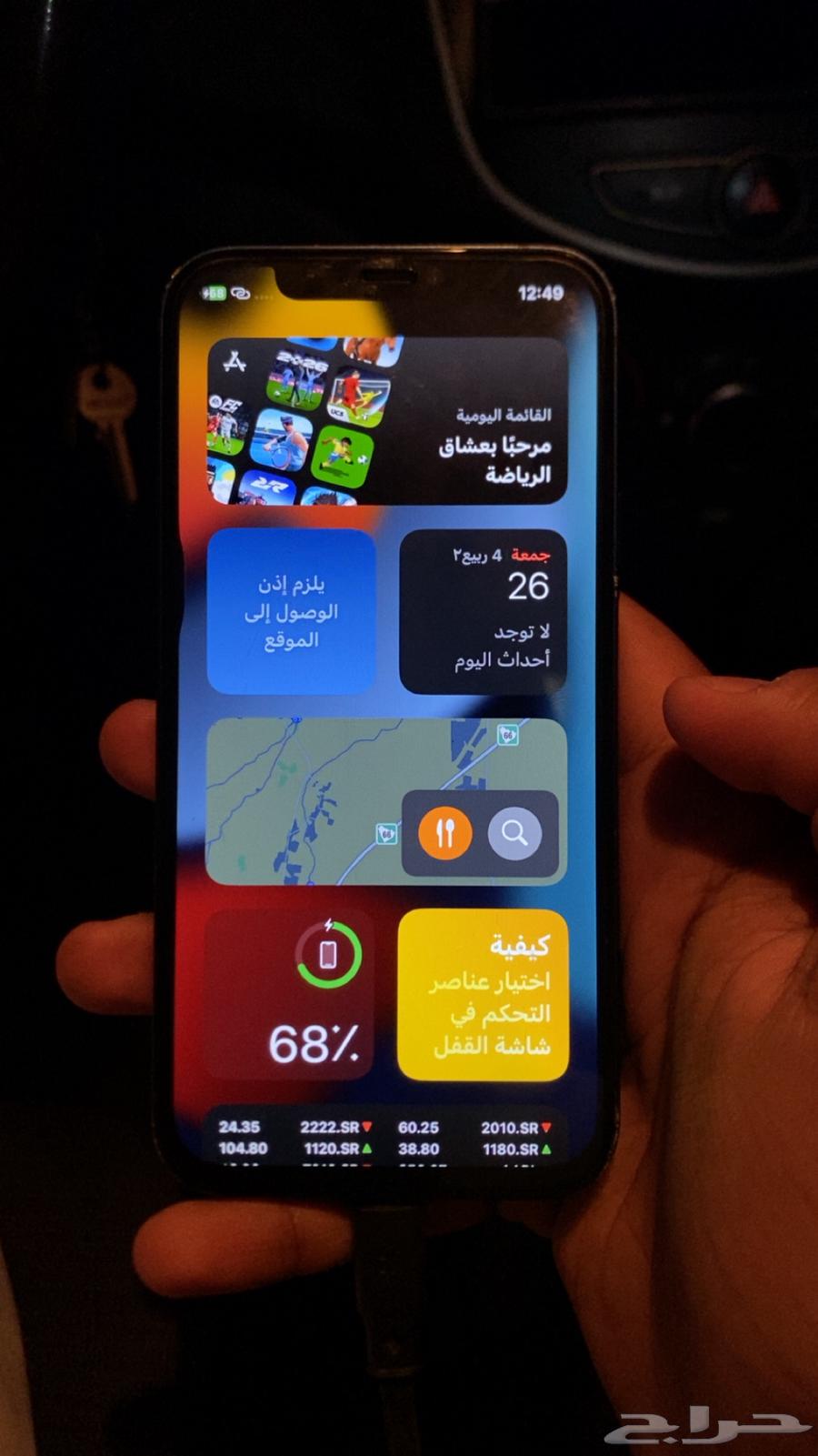 iPhone 12 Regular64596992992515111