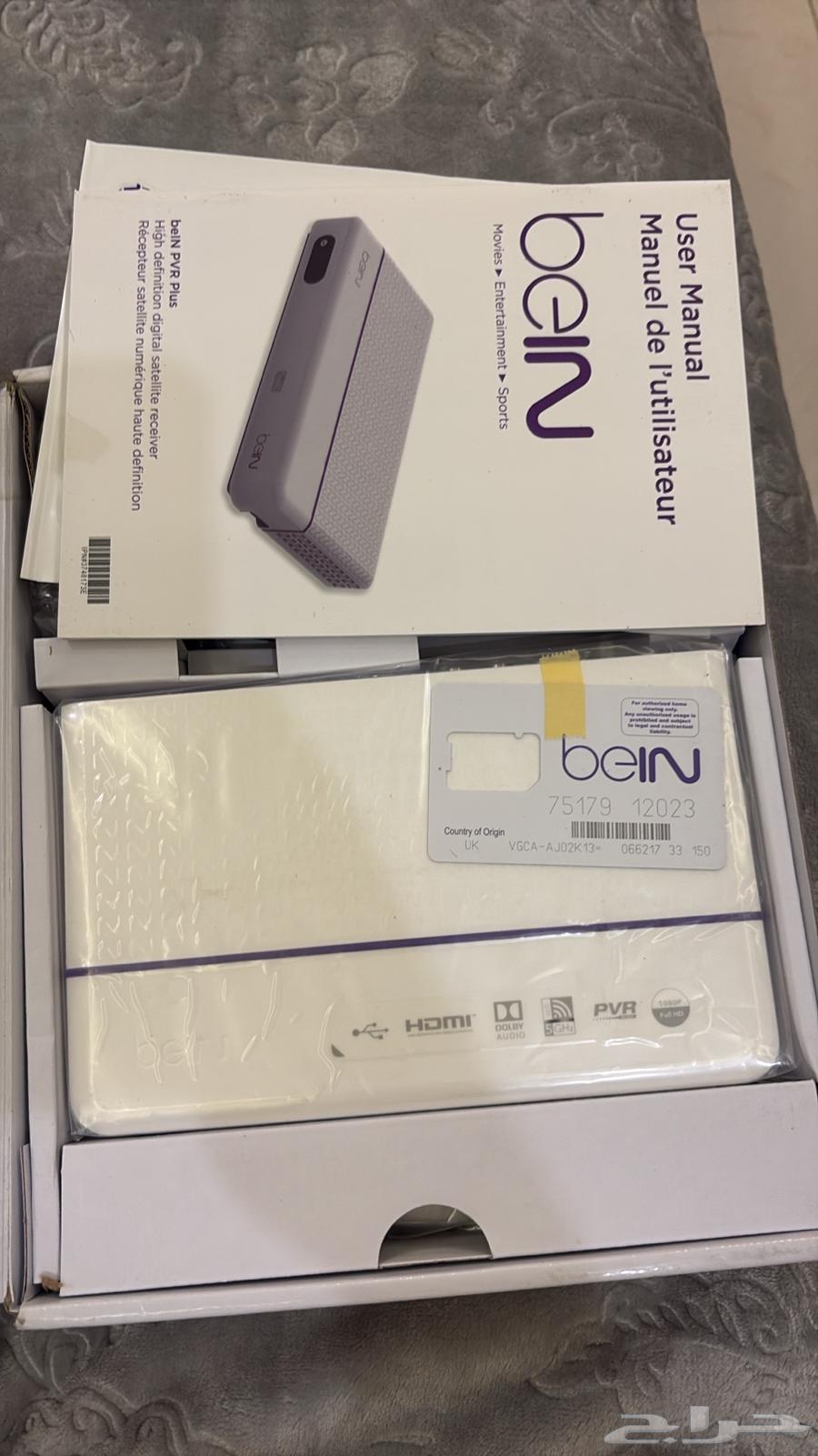 جهاز bein جديد64596919766017110