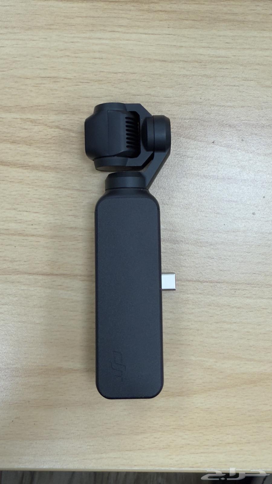 اوزمو بوكيت Djl 264597446707459111