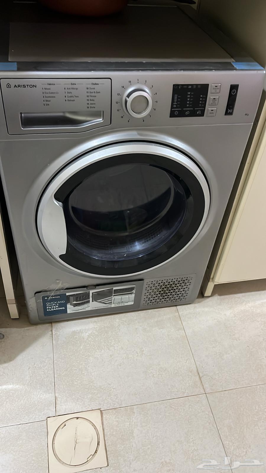 مجفف للبيع64598486817923110