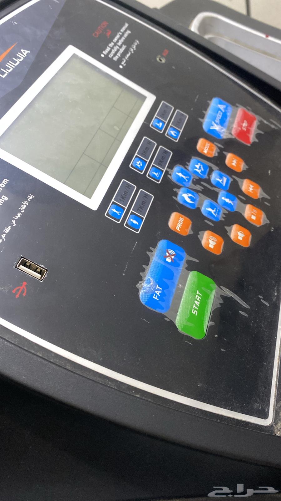 Excellent treadmill, my brother's new one, asking 170064591731665923111