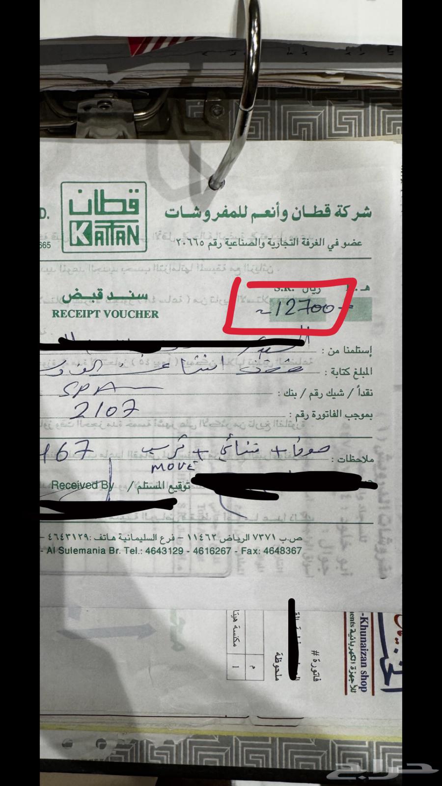 كنب شبه جديد للبيع من قطان وانعم64598203590145111