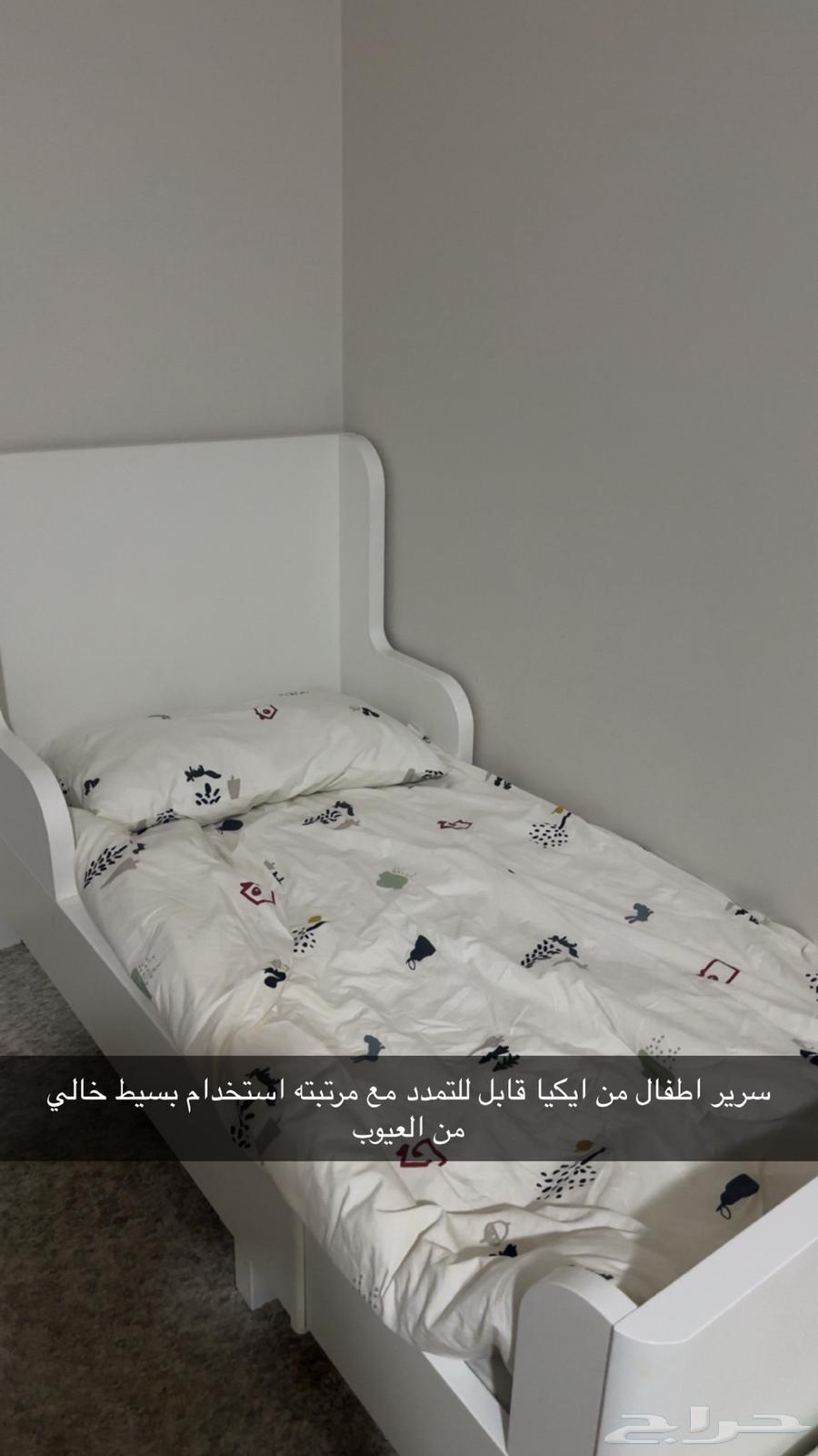 سرير ايكيا قابل للتمدد نظيف جدا الموقع المخواه64598966653313110