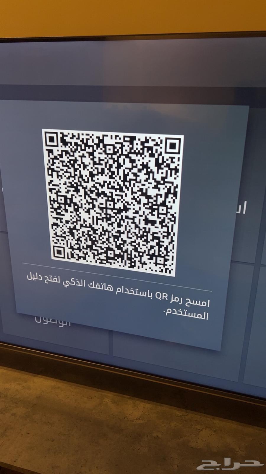 شاشة هاينينس ذكية 55 بوصه QLED64598118109058114