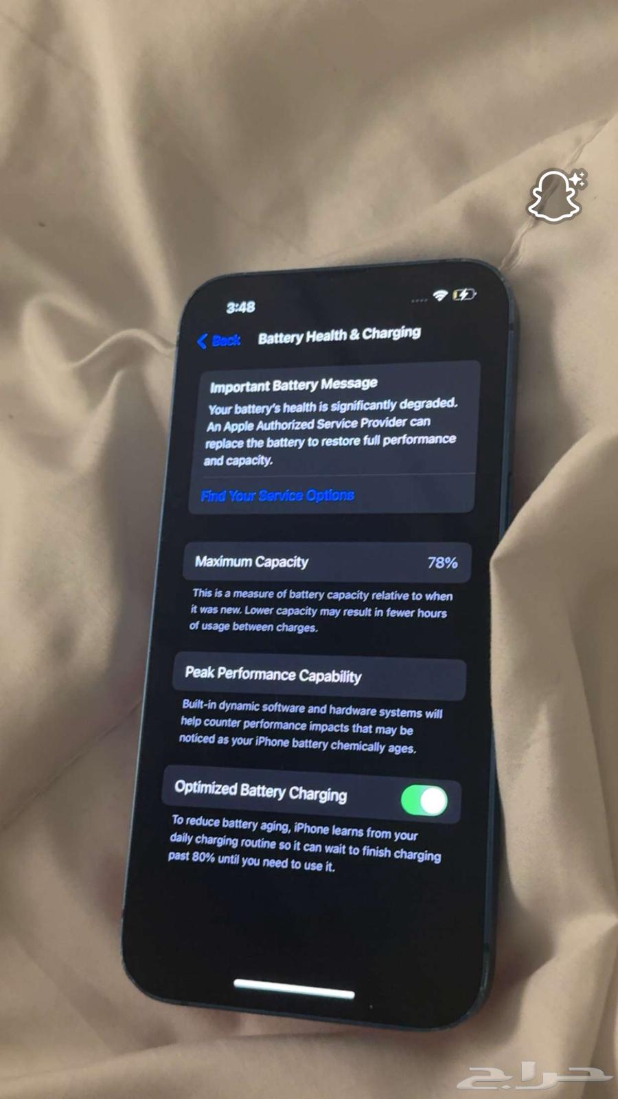 ايفون 13 256 قيقا64597580785795114