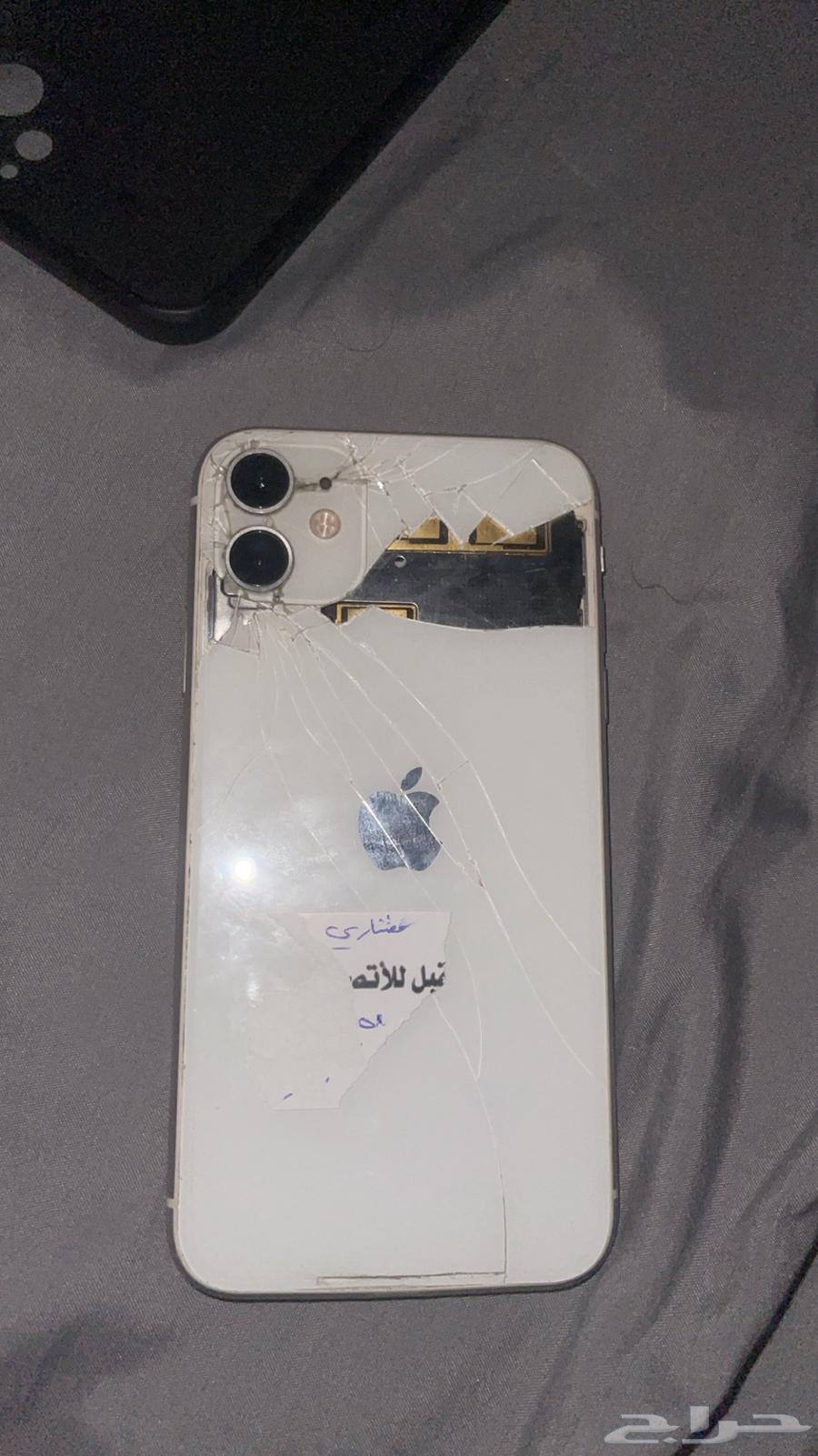 بسم الله ايفون64597336160003110