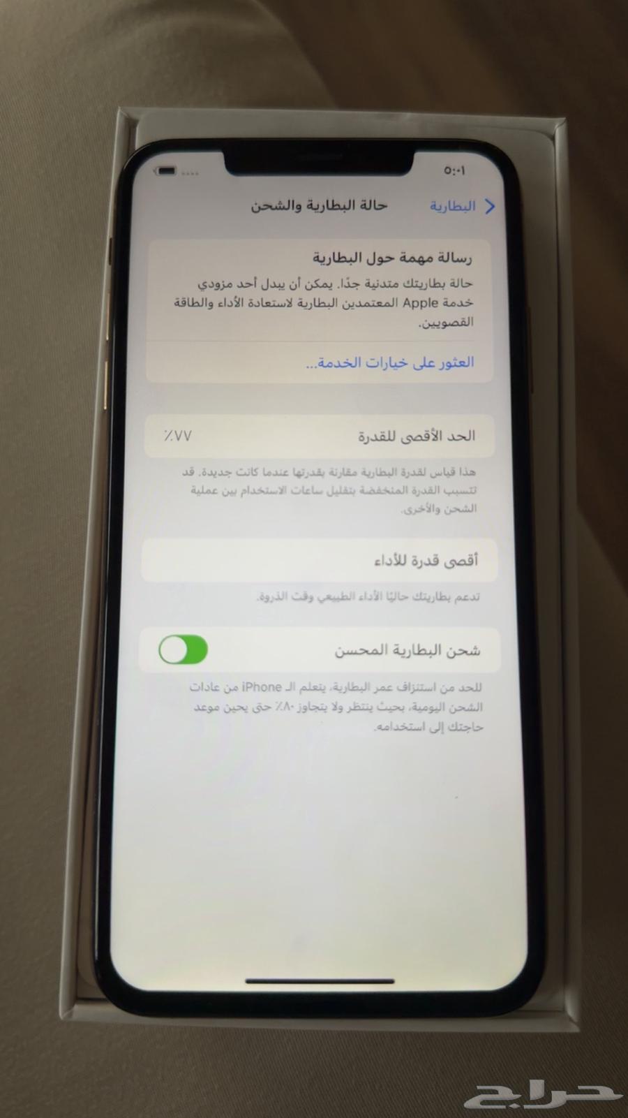 ايفون Xs Max 512 gb64593119391233114