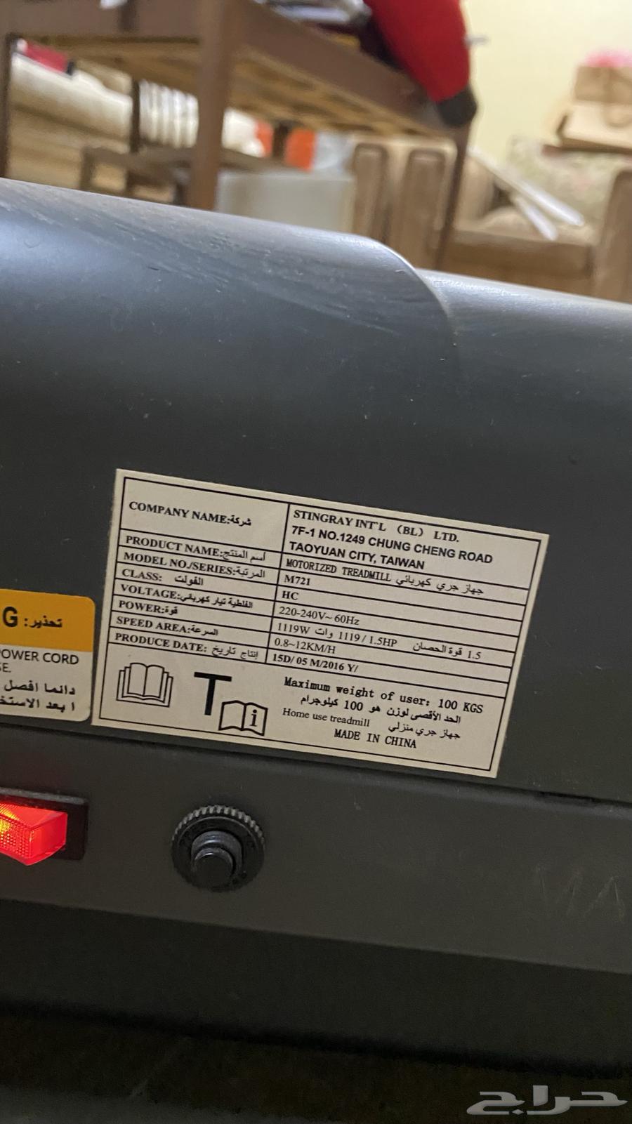 سير جري للبيع نظيف بحالة الوكاله64597972692099114