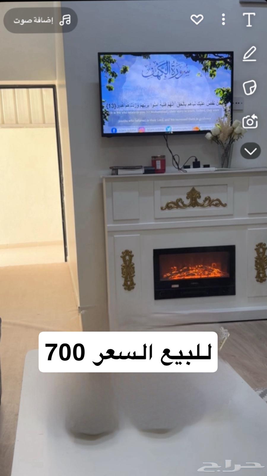 اثاث طاولة طعام ومدخل ومدفأه وافران64607744251009112