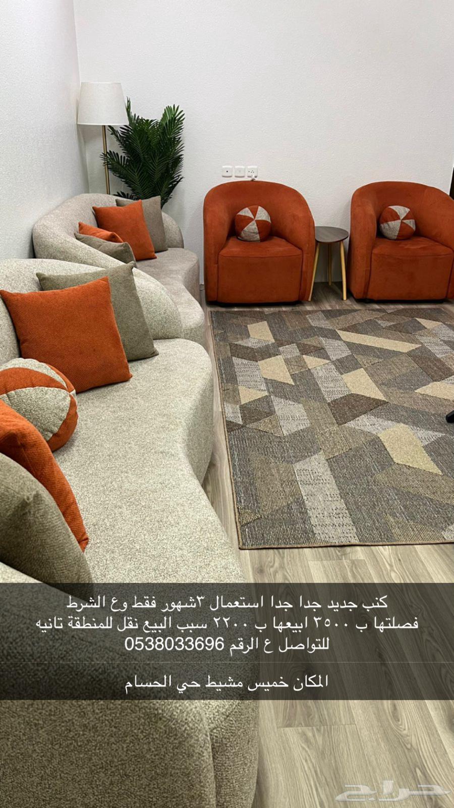 New sofa, very good condition and as per agreement64596956410499110