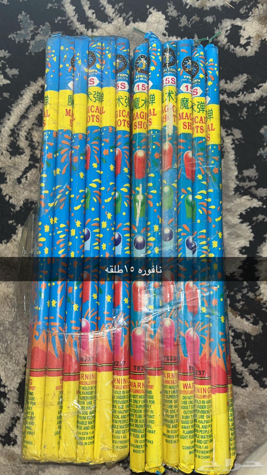 Original obedient with competitive prices64489295066883113