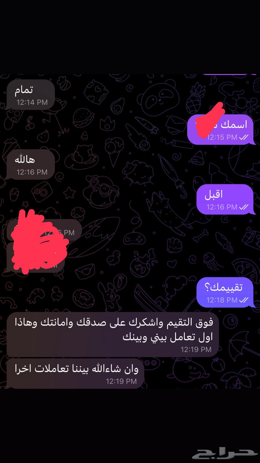 اشتراك سناب بلس الرسمي64596600093313114