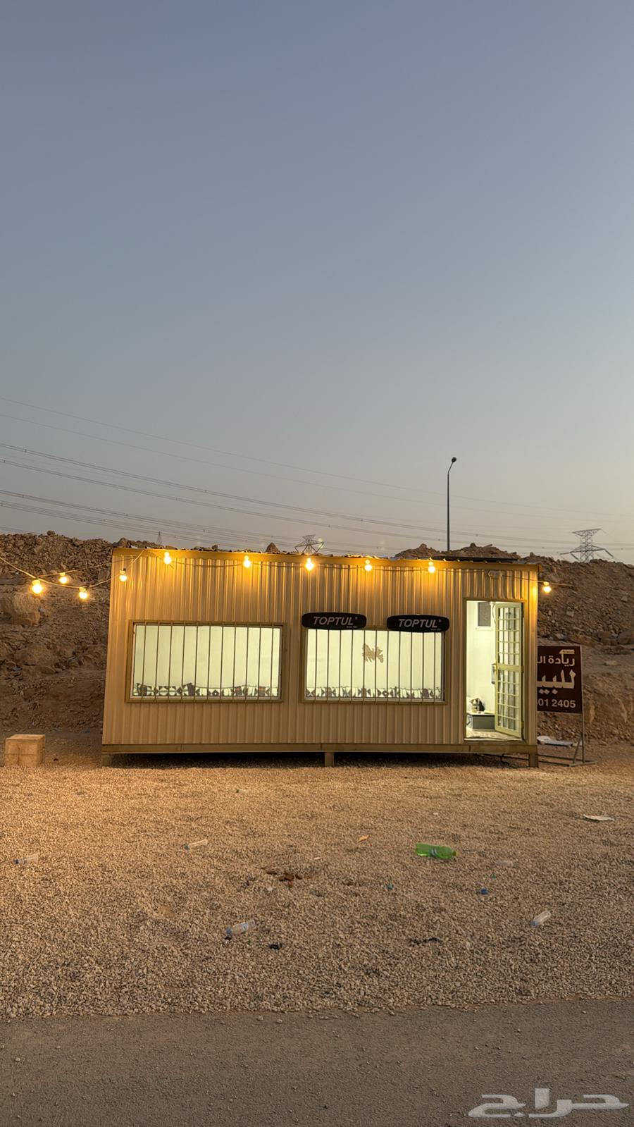 غرفة مرتبل بركس متنقلة64596907423363111