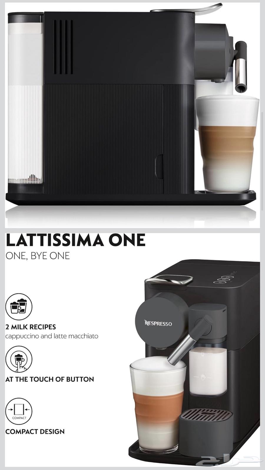 نيسبريسو لاتيسيما وان أسود.. استعمال شهرين فقط64597090413697112