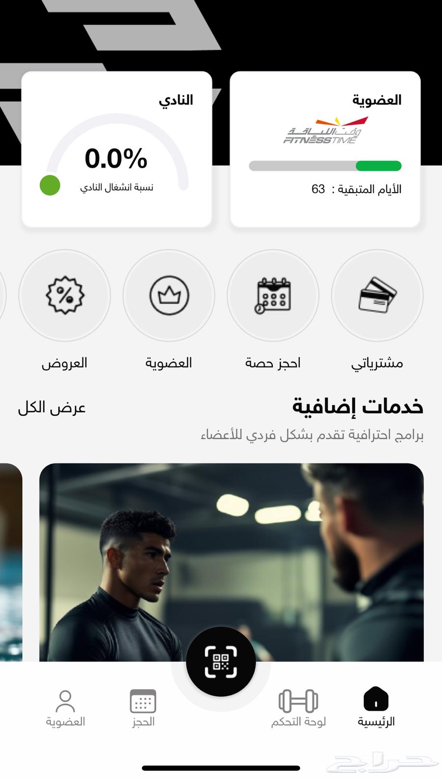 اشتراك وقت اللياقة الاصفر للبيع64597850806019110