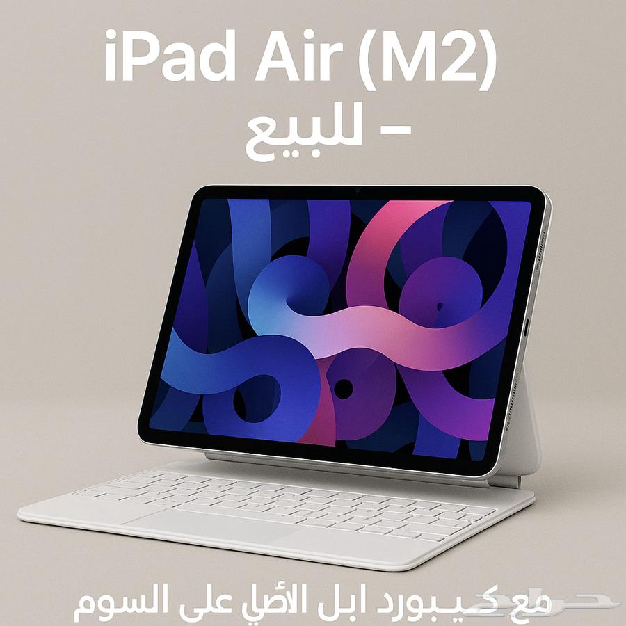 For sale iPad Air (M2) with original Apple keyboard at bargain price64544241217667110