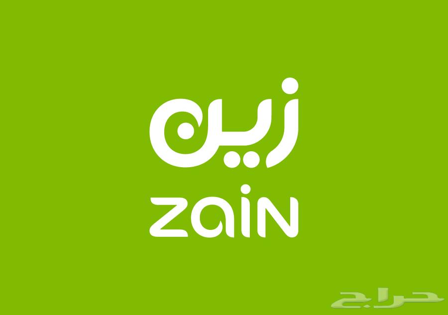 باقة زين للبيع بسعر جيد و مميزات جيدة64598929701763110