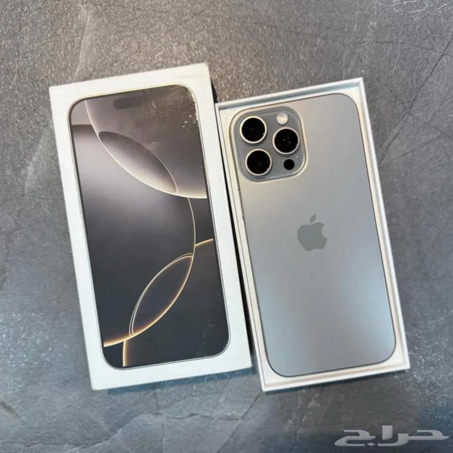 ايفون 16 برو ماكس تيتانيوم طبيعي64597323739521110
