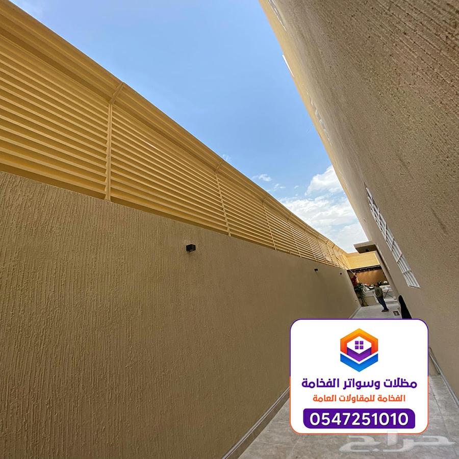 Shade Structures and Covers in Al-Khobar64158159007235112