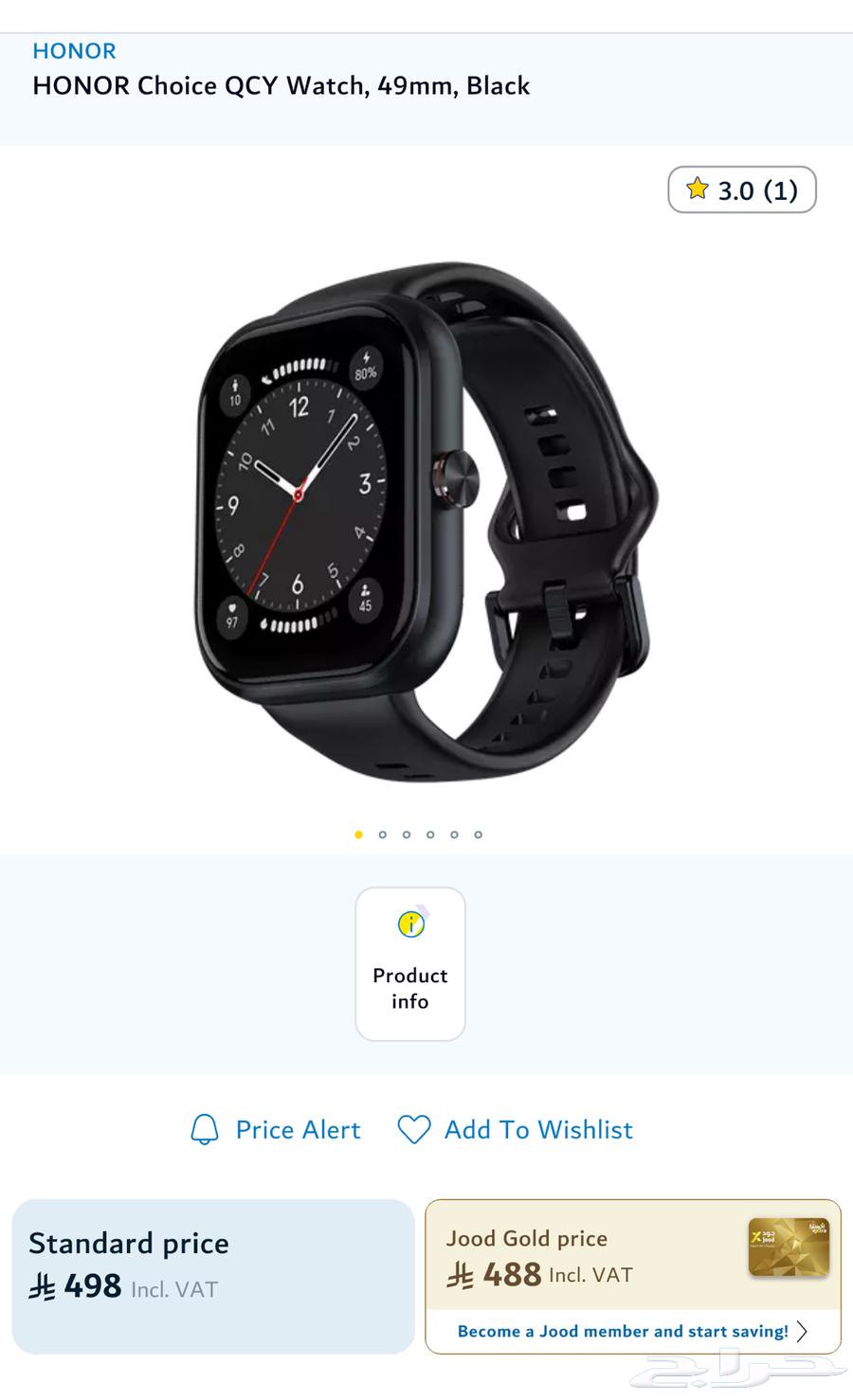 ساعة هونر الجديده64500394857729110