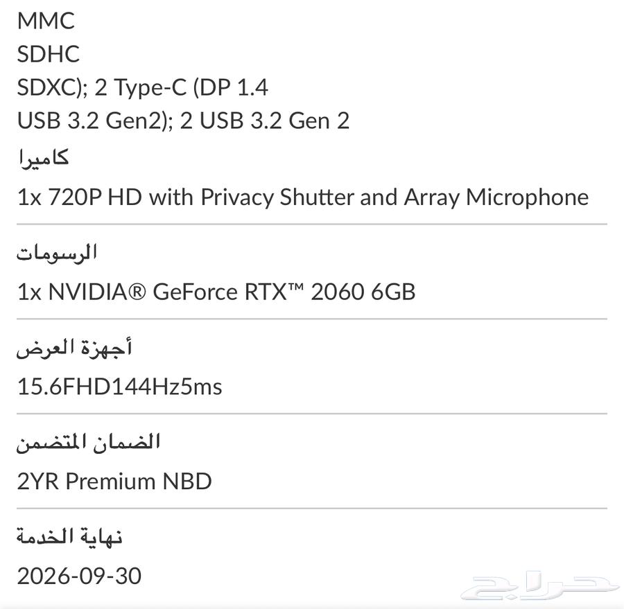 Legion S7-15IMH5 Laptop Lenovo - Type 82BC لابتوب قيمنق64597948354306113