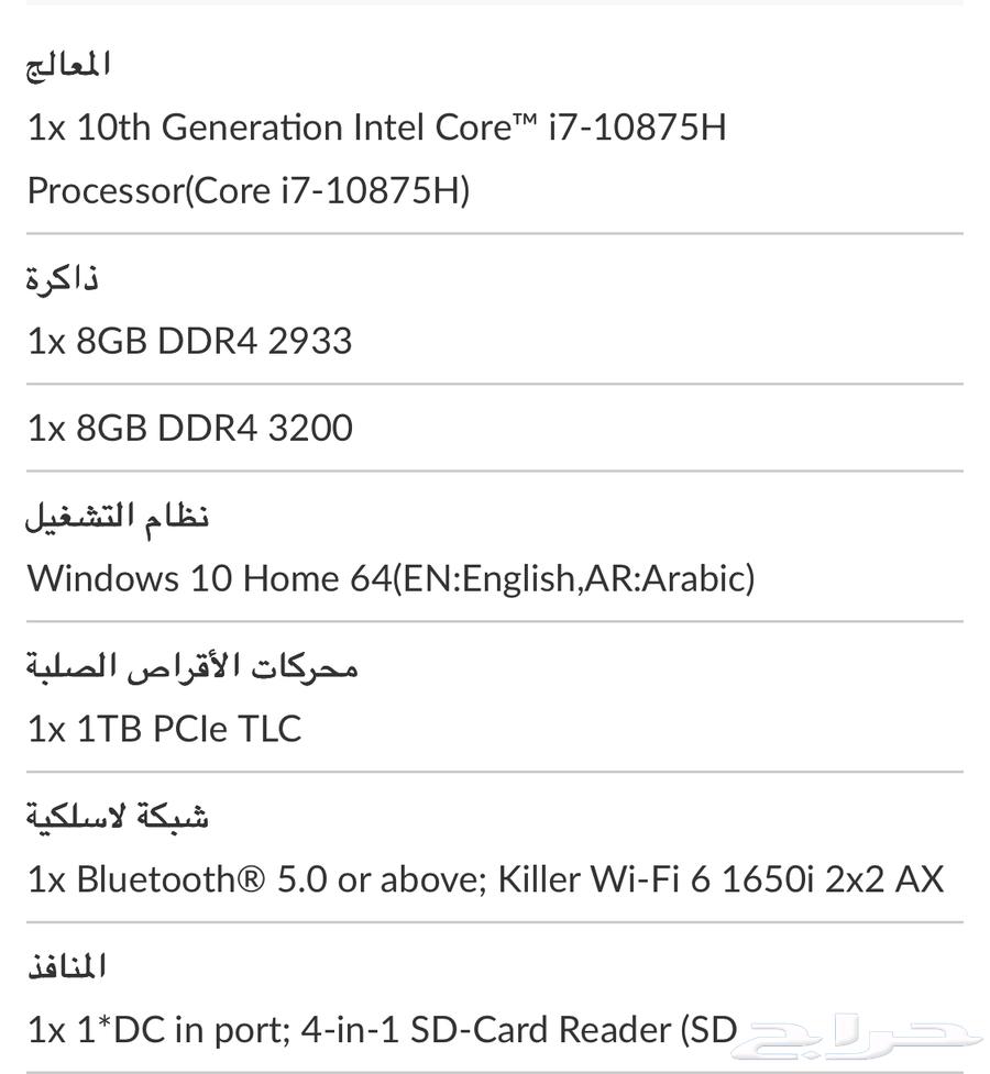 Legion S7-15IMH5 Laptop Lenovo - Type 82BC لابتوب قيمنق64597948354306114