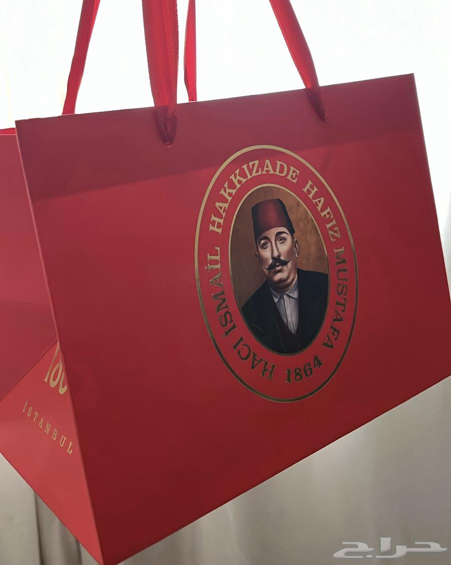 بقلاوة حافظ مصطفى الشهيرة64565856375553112