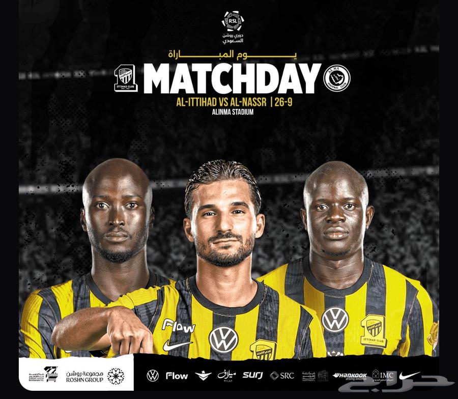 تذكرتين مباراة النصر والاتحاد منصه ذهبيه64597261500931110