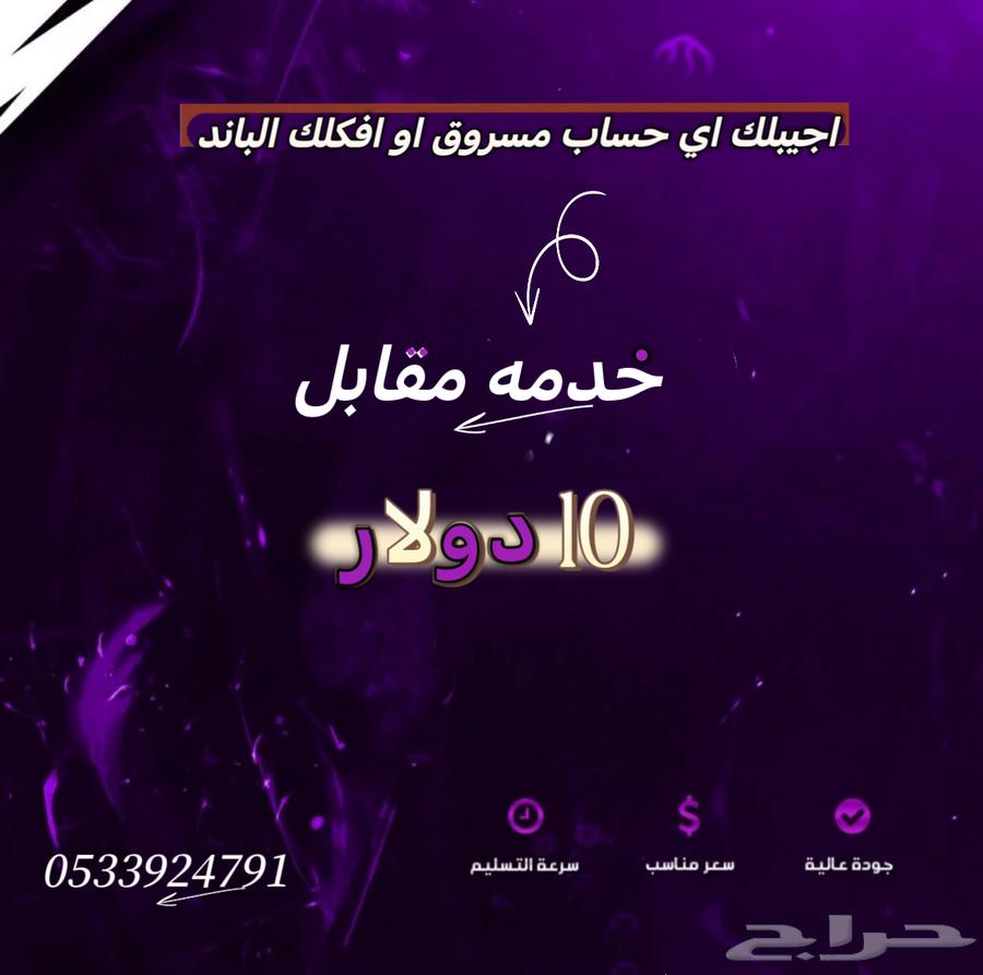 خدمه64597151468929110