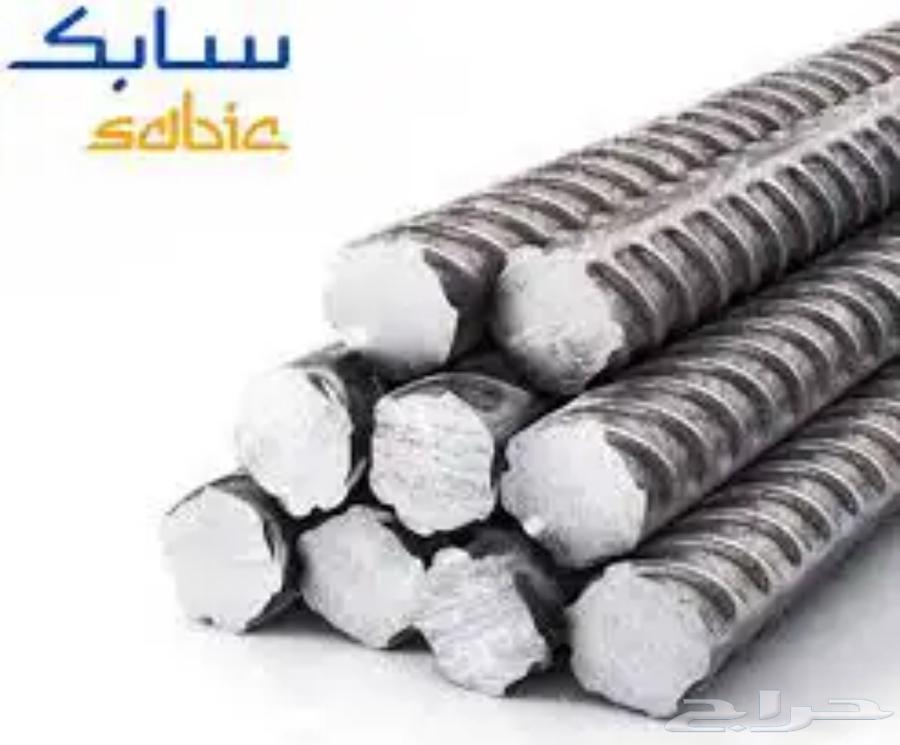 حديد سابك للبيع64158157690883110