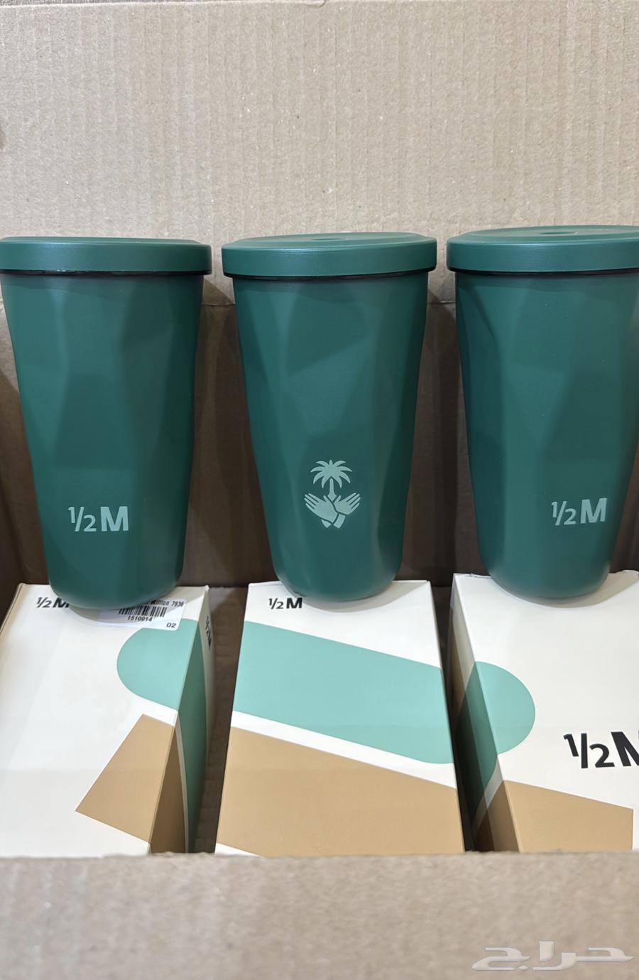 مق الفزعه هاف مليون الاصلي بارد فقط64483287986691110