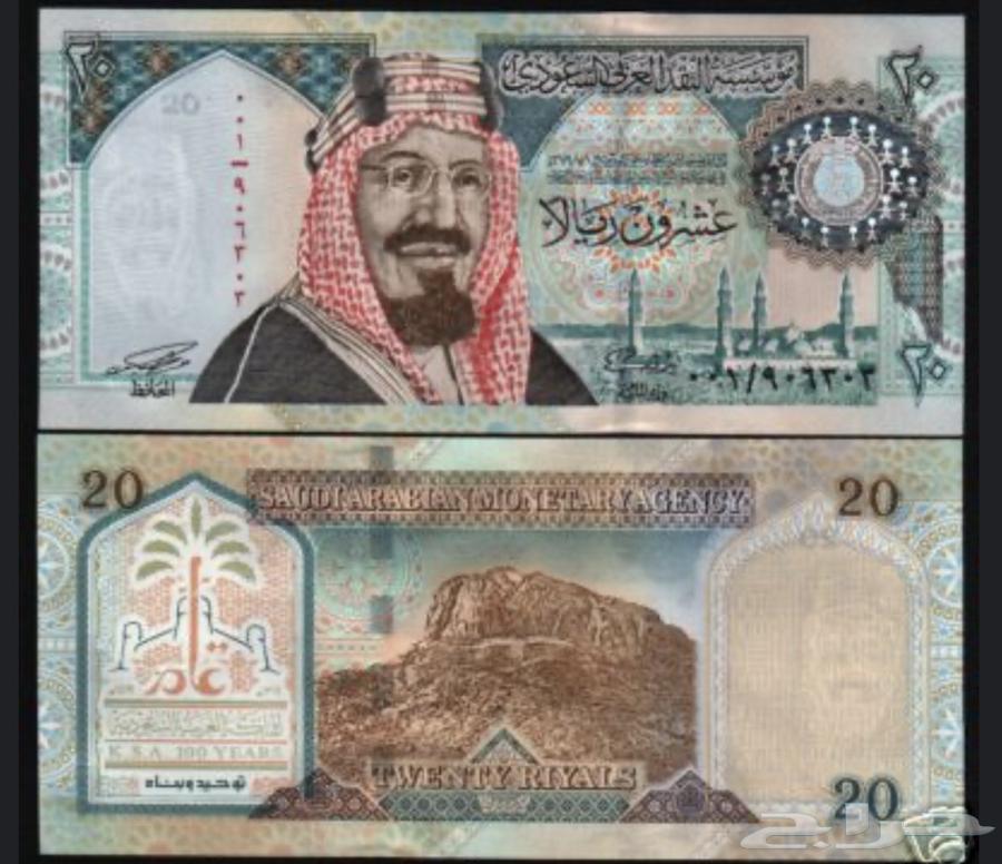 عشرين الملك فهد64598474514049110