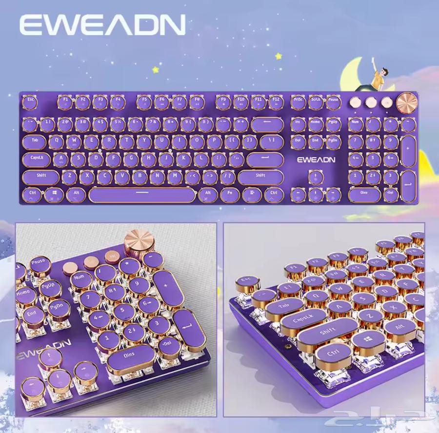 Mechanical Keyboards for Sale64597838632449110