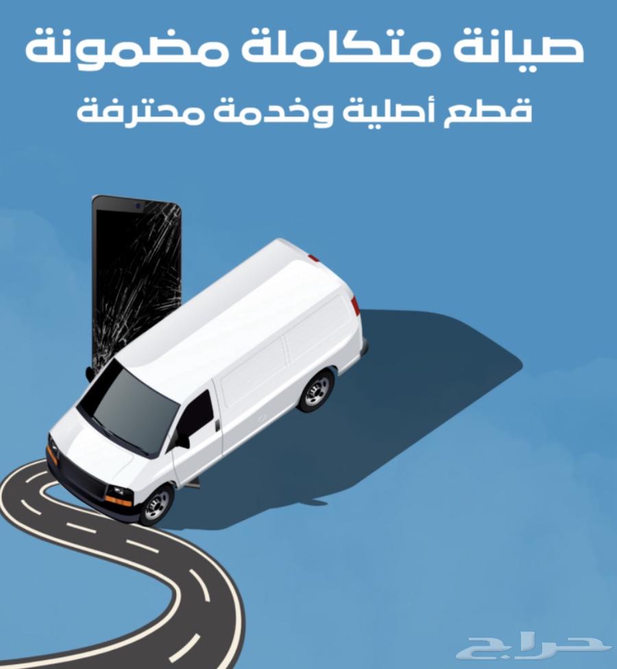 صيانه متنقله جوالات ايفن اندر ويد64157737316355113