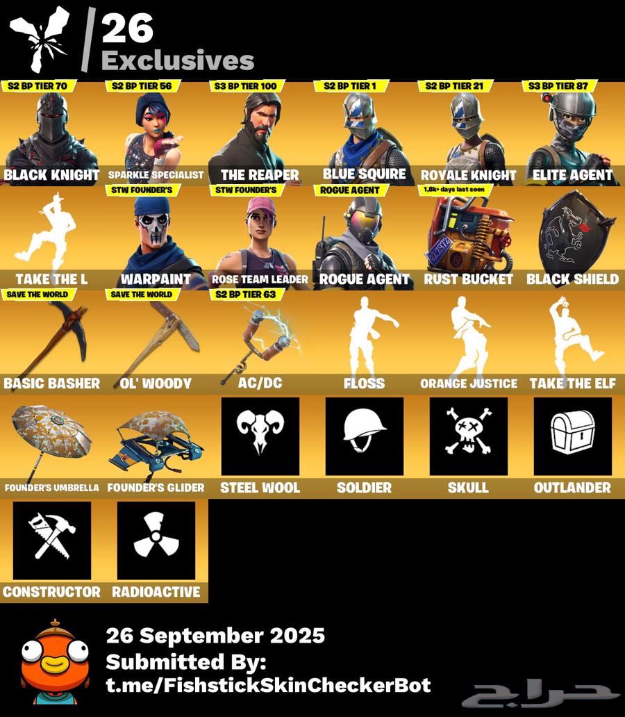 حساب شيطون سيزون 2 3 4 كامل64596919780099110