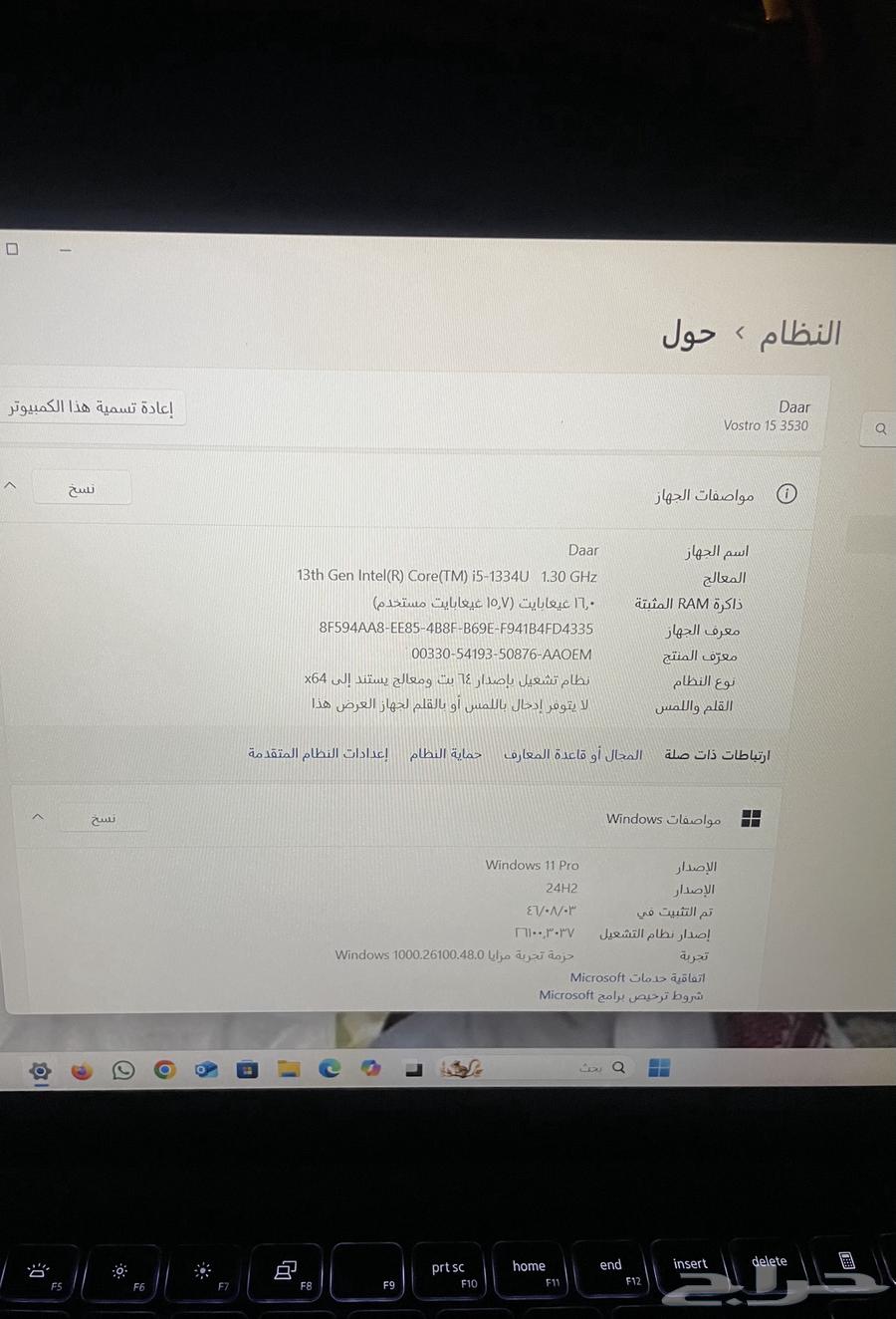 لابتوب ديل i564597434444034113
