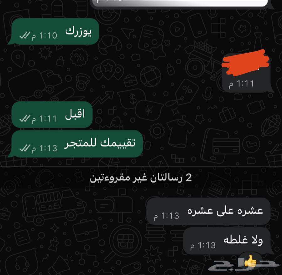 اشتراك سناب بلس الرسمي64596600093313112
