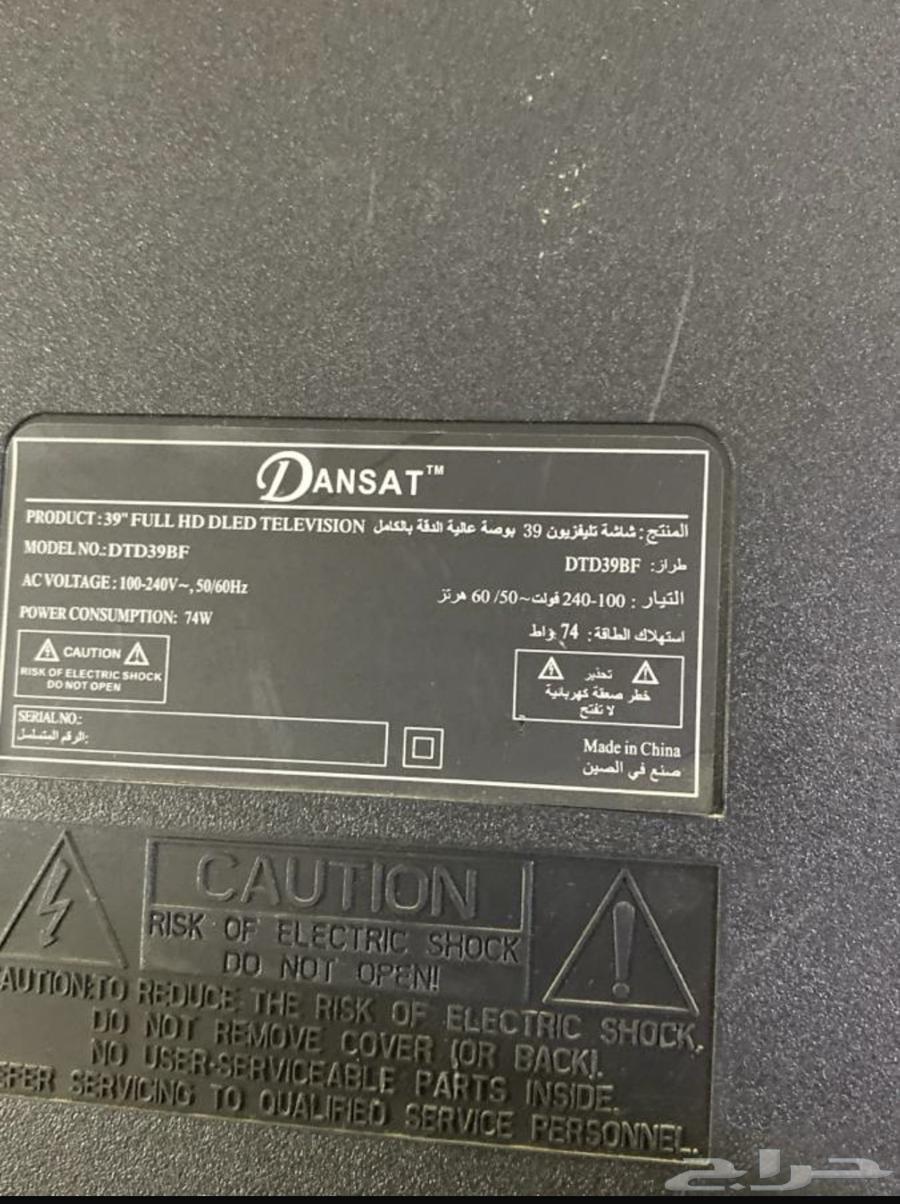 شاشة بلازما للبيع64566008707842112