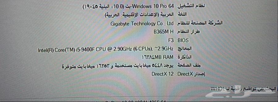 pc للبيع64596772728322111