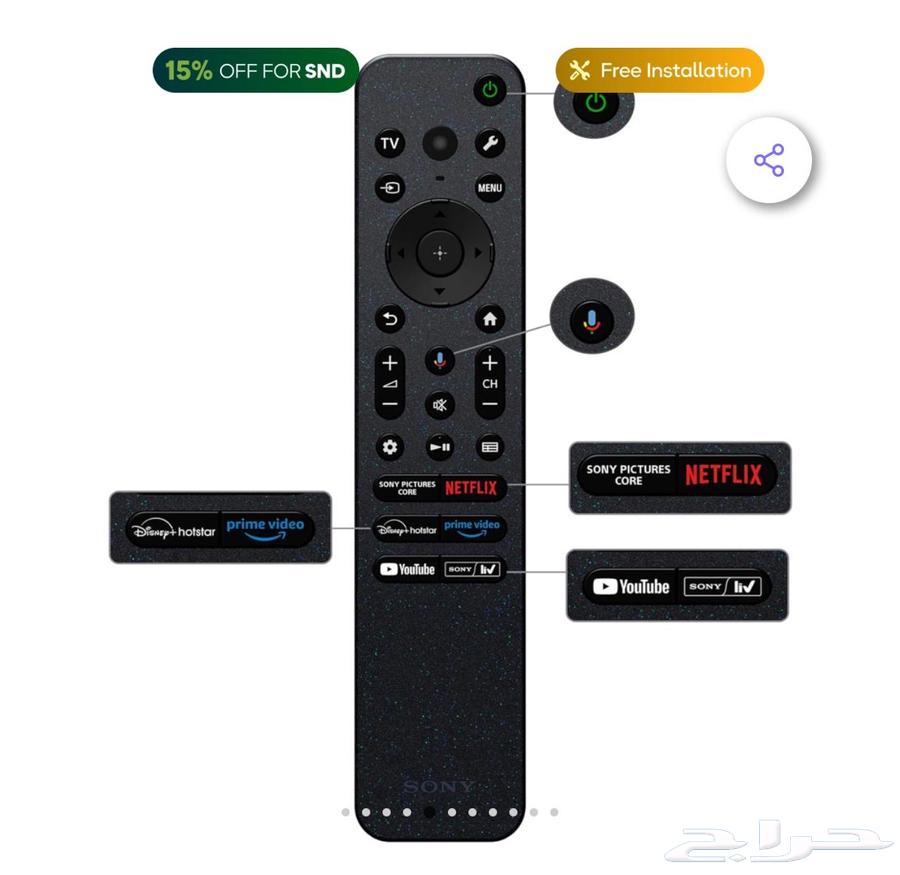 شاشة سوني Sony Bravia 7 (75بوصة)64596600152578112