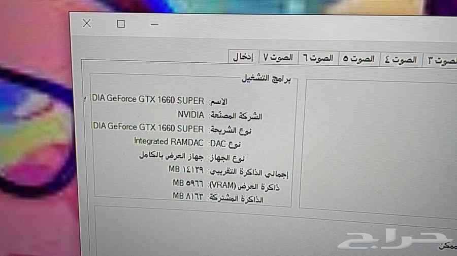 pc للبيع64596772728322112