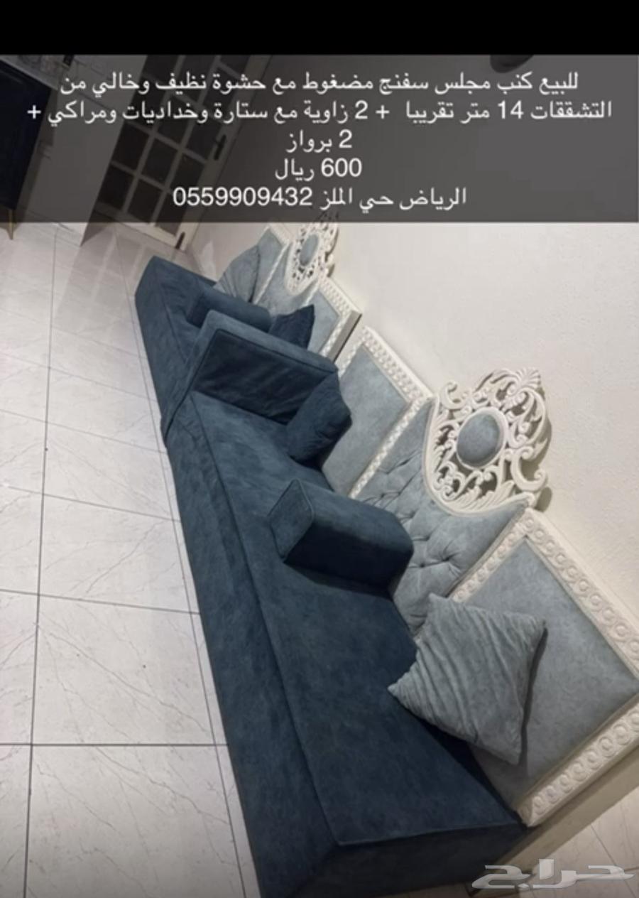 كنب مجلس نظيف للبيع64597568665858110