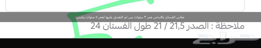 2فساتين اطفال لبيع ( من مصممه )64598794883586114