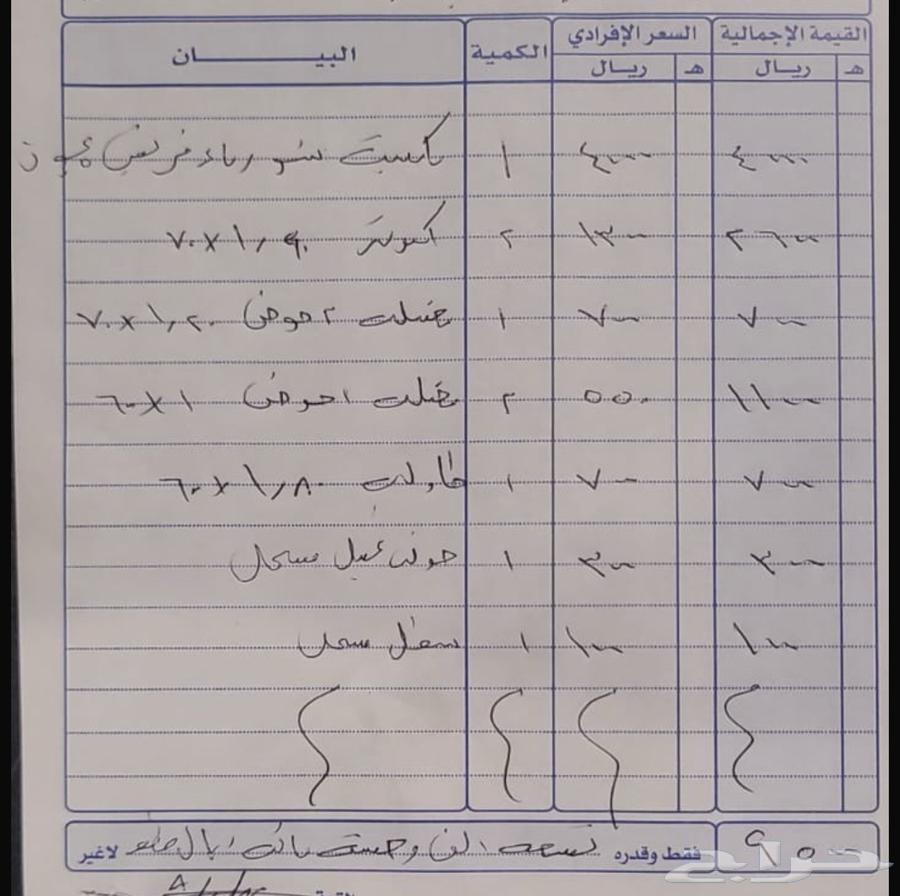 فرصة لأصحاب المطاعم اغراض تجهيز مطعم جديدة لم تستخدم للبيع64597911759617114