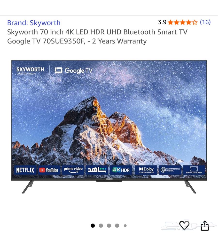 تلفزيون سكاي ورث 70 بوصة شاشة مكسورة 70 inch Skyworth64596980838017113