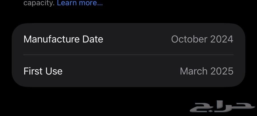 ظهرة لبن64598696495619110