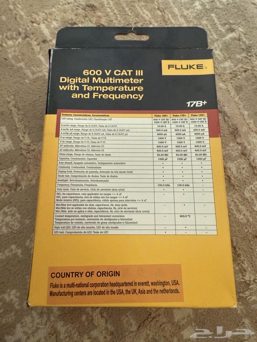 جهاز قياس افوميتر64598215689985111